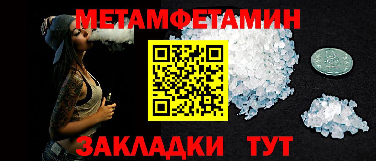 АМФ Premium Благовещенск