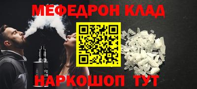 синтетический гашиш Конаково