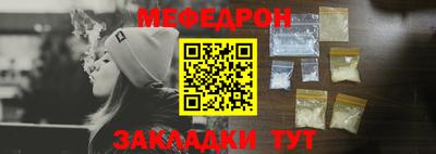 спиды Комсомольск-на-Амуре
