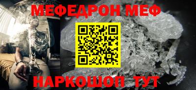 бутират Коммунар