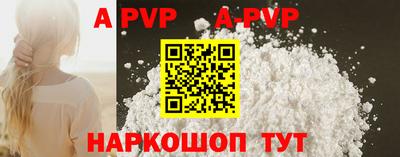 бутират Коммунар