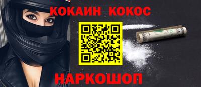 спиды Комсомольск-на-Амуре