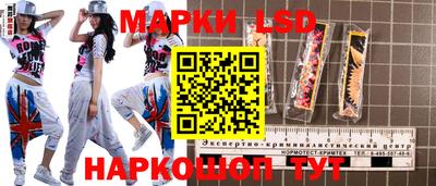 бутират Коммунар