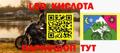 синтетический гашиш Конаково