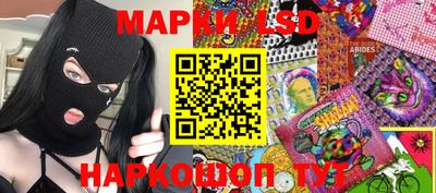 спиды Комсомольск-на-Амуре
