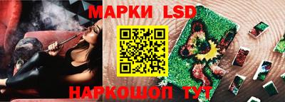 синтетический гашиш Конаково