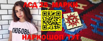 синтетический гашиш Конаково