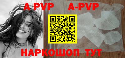спиды Комсомольск-на-Амуре