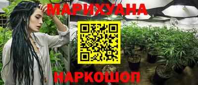 синтетический гашиш Конаково