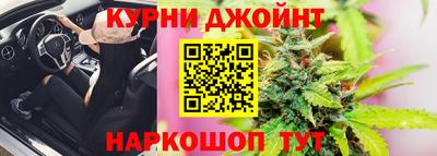 синтетический гашиш Конаково