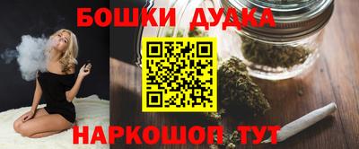 синтетический гашиш Конаково
