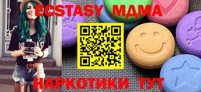 бутират Коммунар
