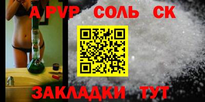 синтетический гашиш Конаково