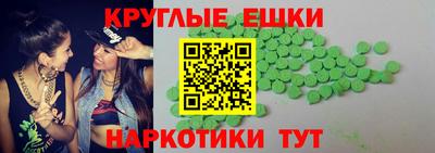 бутират Коммунар
