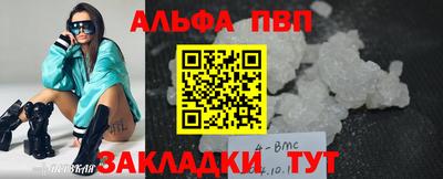 спиды Комсомольск-на-Амуре