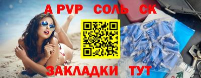 спиды Комсомольск-на-Амуре