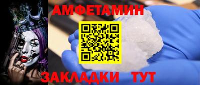 синтетический гашиш Конаково