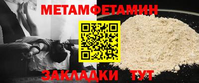 спиды Комсомольск-на-Амуре