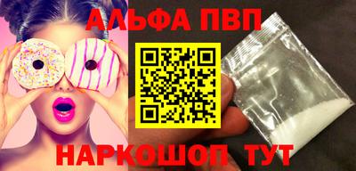 синтетический гашиш Конаково