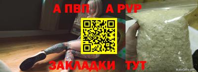 спиды Комсомольск-на-Амуре