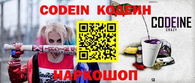 синтетический гашиш Конаково