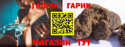 спиды Комсомольск-на-Амуре