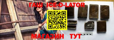 синтетический гашиш Конаково