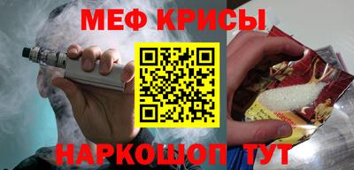 спиды Комсомольск-на-Амуре