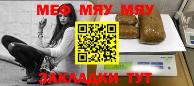 бутират Коммунар