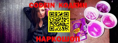 бутират Коммунар