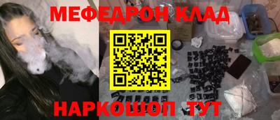 синтетический гашиш Конаково