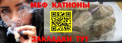 бутират Коммунар