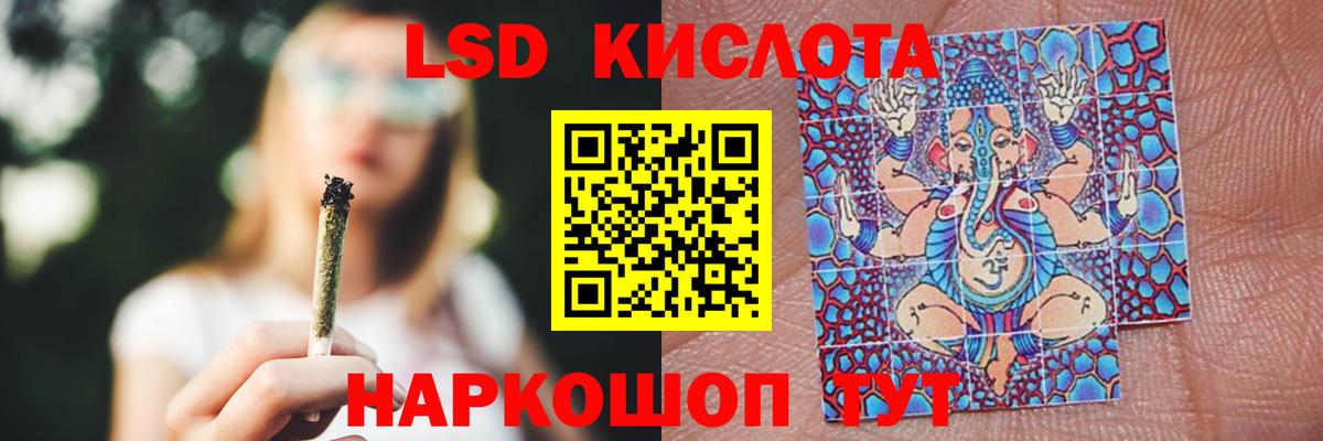 Благовещенск  Лсд 25 экстази  Вход с VPN  LSD-25 экстази ecstasy  ЛСД экстази ecstasy 