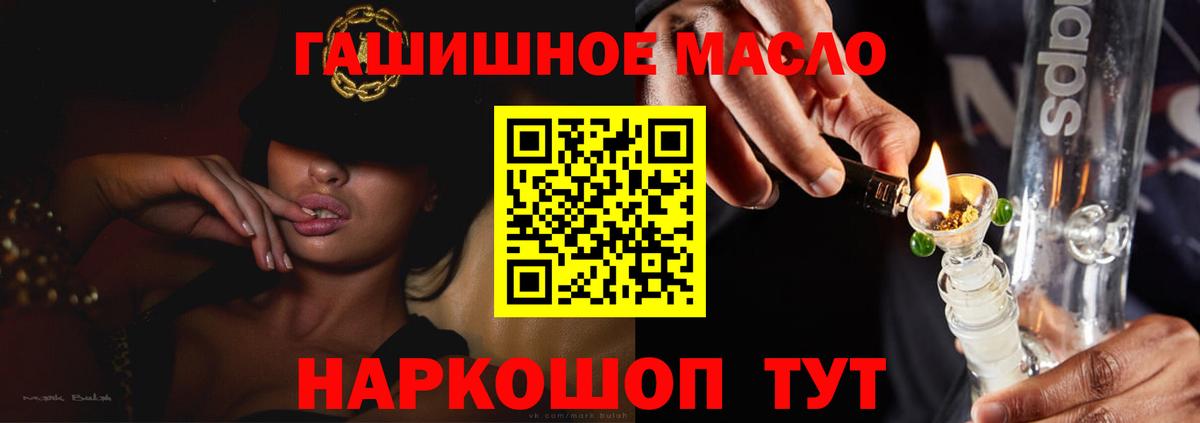 ТГК концентрат Благовещенск