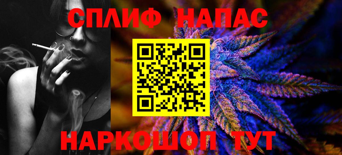 Канабис SATIVA & INDICA  МАРИХУАНА ГИДРОПОН  Благовещенск  Каннабис THC 21%  Вход с VPN 